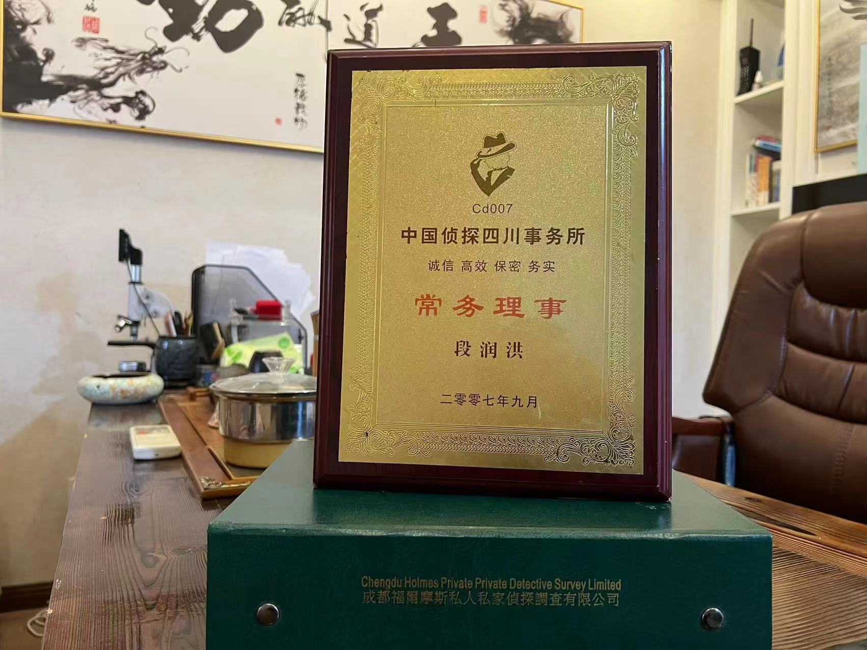 磴口县私家调查解析婚外情可能造成的影响