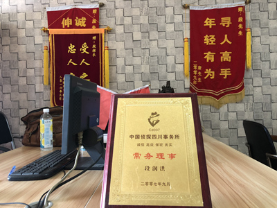 磴口县私人调查婚外情取证哪些证据