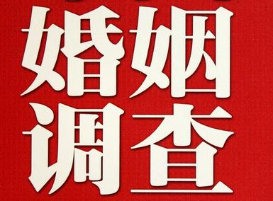 「磴口县福尔摩斯私家侦探」破坏婚礼现场犯法吗？