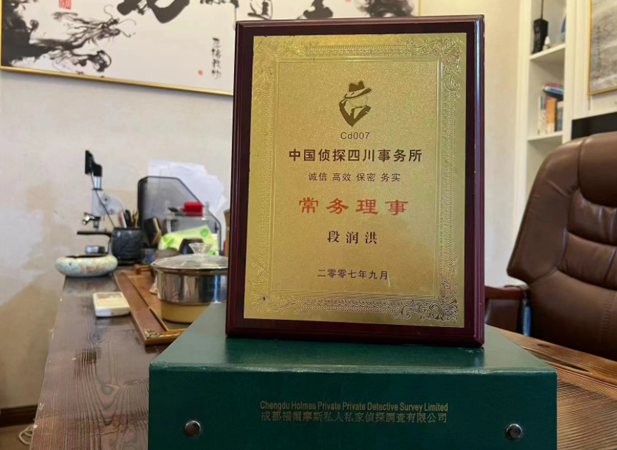 磴口县私家调查公司是否靠谱怎么判断？