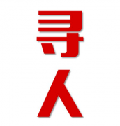 磴口县寻人还是找正规公司