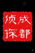 磴口县取证公司具备哪些服务